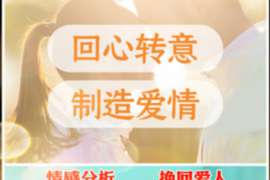 大理婚外情调查取证：离婚谈判有哪三部曲